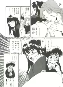 Page 17 of Anal Justice - preview thumbnail