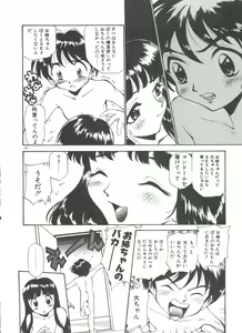 Page 173 of Anal Justice - preview thumbnail