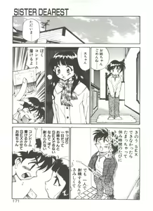 Page 176 of Anal Justice - preview thumbnail