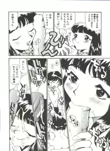 Page 177 of Anal Justice - preview thumbnail