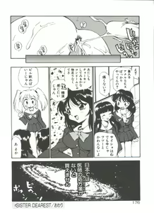 Page 181 of Anal Justice - preview thumbnail