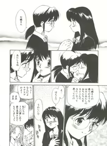 Page 19 of Anal Justice - preview thumbnail