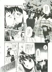 Page 31 of Anal Justice - preview thumbnail
