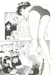 Page 36 of Anal Justice - preview thumbnail