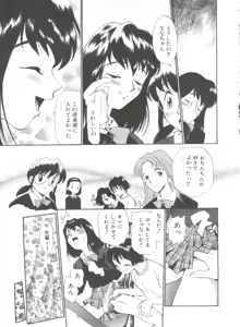 Page 40 of Anal Justice - preview thumbnail