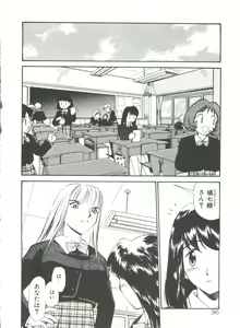 Page 41 of Anal Justice - preview thumbnail