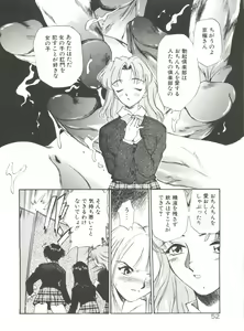 Page 57 of Anal Justice - preview thumbnail