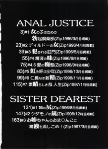 Page 7 of Anal Justice - preview thumbnail