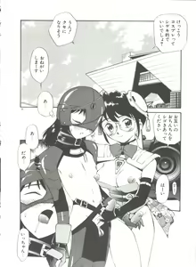 Page 93 of Anal Justice - preview thumbnail
