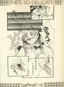 Page 161 of Lunatic Party - preview thumbnail