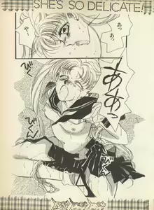 Page 164 of Lunatic Party - preview thumbnail