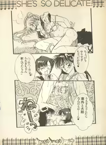 Page 165 of Lunatic Party - preview thumbnail