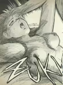 Page 32 of Lunatic Party - preview thumbnail