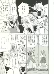 Page 126 of Bishoujo Doujinshi Anthology 3 - Moon Paradise 2 Tsuki no Rakuen - preview thumbnail