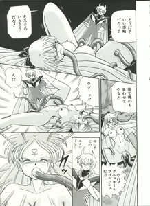 Page 134 of Bishoujo Doujinshi Anthology 3 - Moon Paradise 2 Tsuki no Rakuen - preview thumbnail