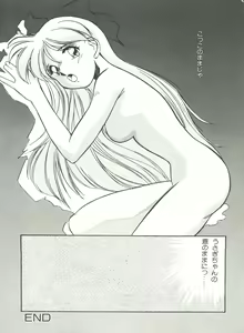 Page 145 of Bishoujo Doujinshi Anthology 3 - Moon Paradise 2 Tsuki no Rakuen - preview thumbnail