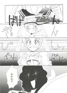 Page 67 of Bishoujo Doujinshi Anthology 3 - Moon Paradise 2 Tsuki no Rakuen - preview thumbnail