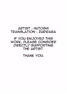 Page 23 of Chaldea Kyounyuu Seikatsu - preview thumbnail
