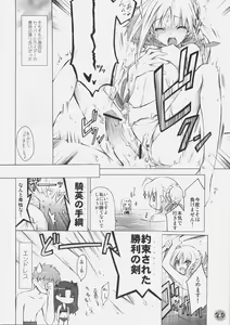 Page 20 of Tokeijikake no Orange - preview thumbnail