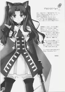 Page 21 of Tokeijikake no Orange - preview thumbnail