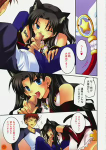 Page 5 of Tokeijikake no Orange - preview thumbnail