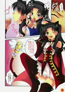 Page 6 of Tokeijikake no Orange - preview thumbnail