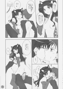 Page 7 of Tokeijikake no Orange - preview thumbnail