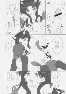 Page 8 of Tokeijikake no Orange - preview thumbnail