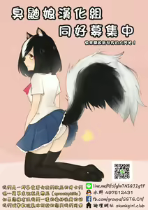 Page 21 of Yuki ni Kakurete - preview thumbnail