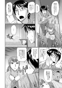 Page 3 of Web Haishin Gekkan Tonari no Kininaru Oku-san Vol. 010 - preview thumbnail