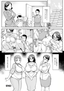 Page 67 of Web Haishin Gekkan Tonari no Kininaru Oku-san Vol. 010 - preview thumbnail