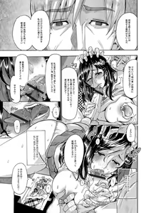 Page 70 of Web Haishin Gekkan Tonari no Kininaru Oku-san Vol. 010 - preview thumbnail