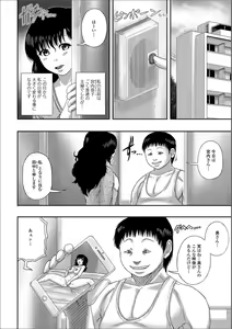 Page 85 of Web Haishin Gekkan Tonari no Kininaru Oku-san Vol. 010 - preview thumbnail