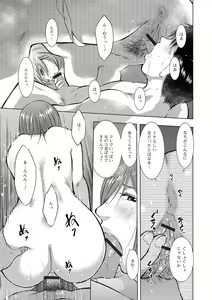 Page 72 of Web Haishin Gekkan Tonari no Kininaru Oku-san Vol. 012 - preview thumbnail