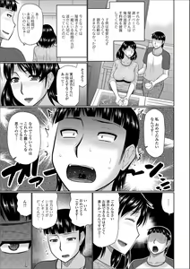 Page 23 of Web Haishin Gekkan Tonari no Kininaru Oku-san Vol. 018 - preview thumbnail
