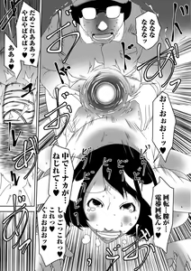 Page 50 of Web Haishin Gekkan Tonari no Kininaru Oku-san Vol. 018 - preview thumbnail