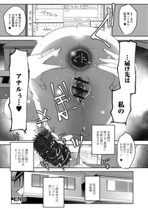 Page 52 of Web Haishin Gekkan Tonari no Kininaru Oku-san Vol. 018 - preview thumbnail