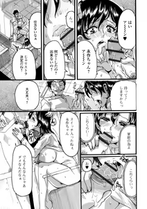 Page 59 of Web Haishin Gekkan Tonari no Kininaru Oku-san Vol. 018 - preview thumbnail