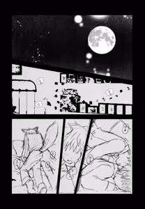 Page 21 of Ookami no Shitateya - preview thumbnail
