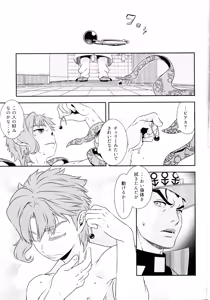 Page 16 of Noriaki Shounen no Himitsu Aruiwa Hakase no American Pierce. - preview thumbnail