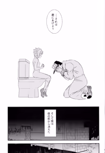 Page 18 of Noriaki Shounen no Himitsu Aruiwa Hakase no American Pierce. - preview thumbnail