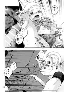 Page 17 of Ore no Kareshi ga Ero kawa Shitagi o Kitekureta Ken - preview thumbnail