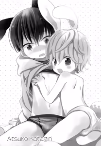 Page 3 of Onii-chan ni wa Himitsu - preview thumbnail