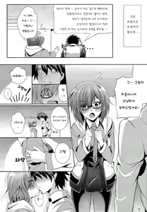 Page 6 of Life goes on - preview thumbnail