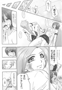 Page 104 of Tatakau Heroine Ryoujoku Anthology Toukiryoujoku 24 - preview thumbnail