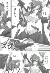 Page 143 of Tatakau Heroine Ryoujoku Anthology Toukiryoujoku 24 - preview thumbnail