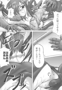 Page 148 of Tatakau Heroine Ryoujoku Anthology Toukiryoujoku 24 - preview thumbnail