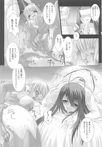 Page 17 of Tatakau Heroine Ryoujoku Anthology Toukiryoujoku 24 - preview thumbnail