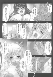 Page 19 of Tatakau Heroine Ryoujoku Anthology Toukiryoujoku 24 - preview thumbnail