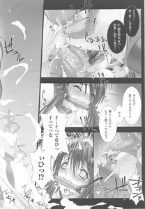 Page 24 of Tatakau Heroine Ryoujoku Anthology Toukiryoujoku 24 - preview thumbnail